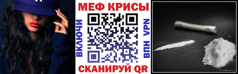 хочу   Муром  Меф мяу мяу 