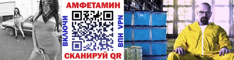 Метамфетамин Декстрометамфетамин 99.9% Муром