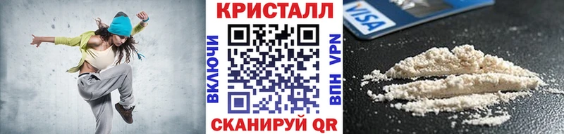 МЕТАМФЕТАМИН витя  купить наркоту  Муром 