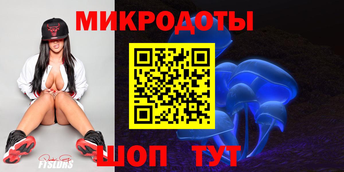 Галлюциногенные грибы мицелий  Вход с VPN  Муром 