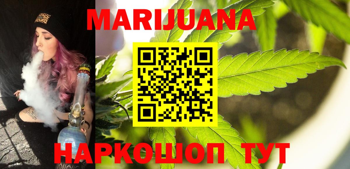Муром  Шишки марихуана Bruce Banner  Вход с VPN  Конопля LSD WEED  Конопля MAZAR 